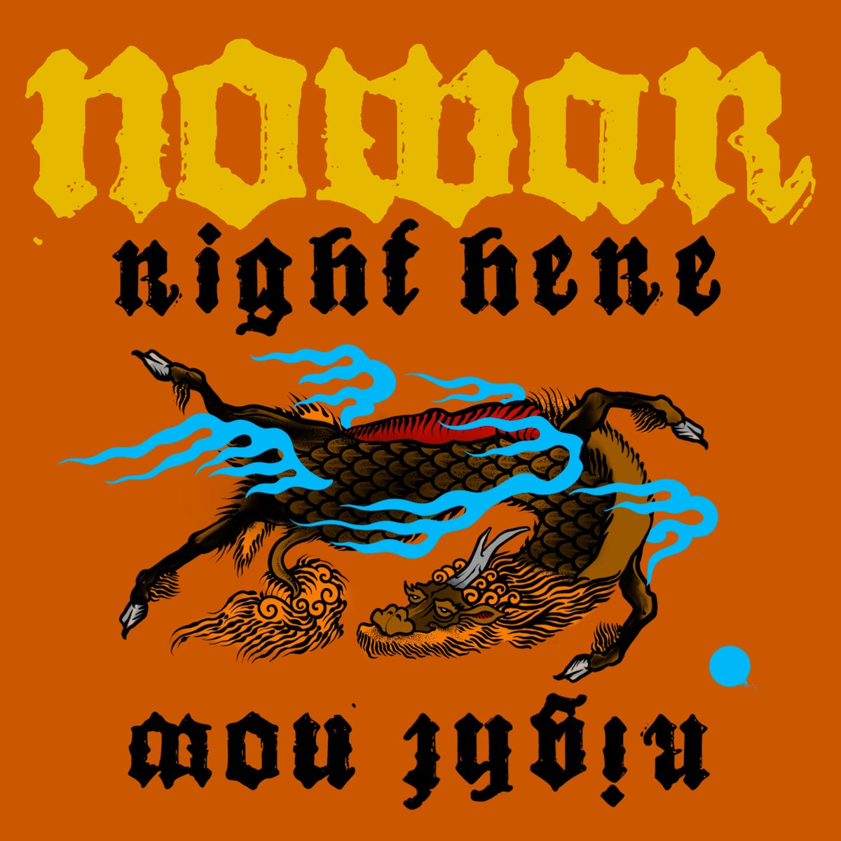 NO WAR "Right Here, Right Now" LP