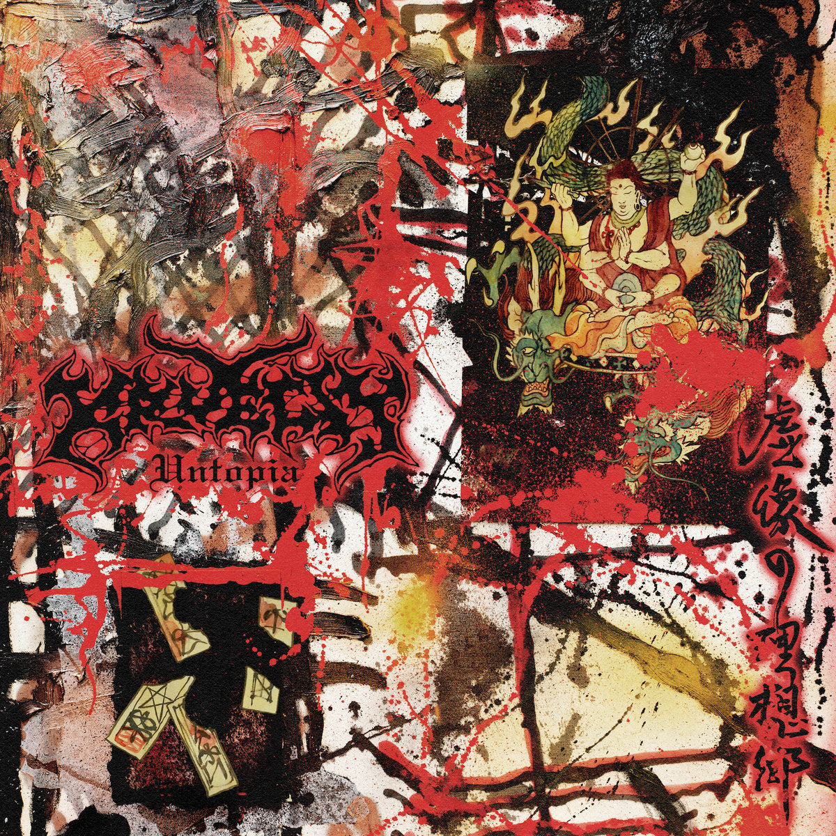 KRUELTY &quot;Untopia&quot; LP