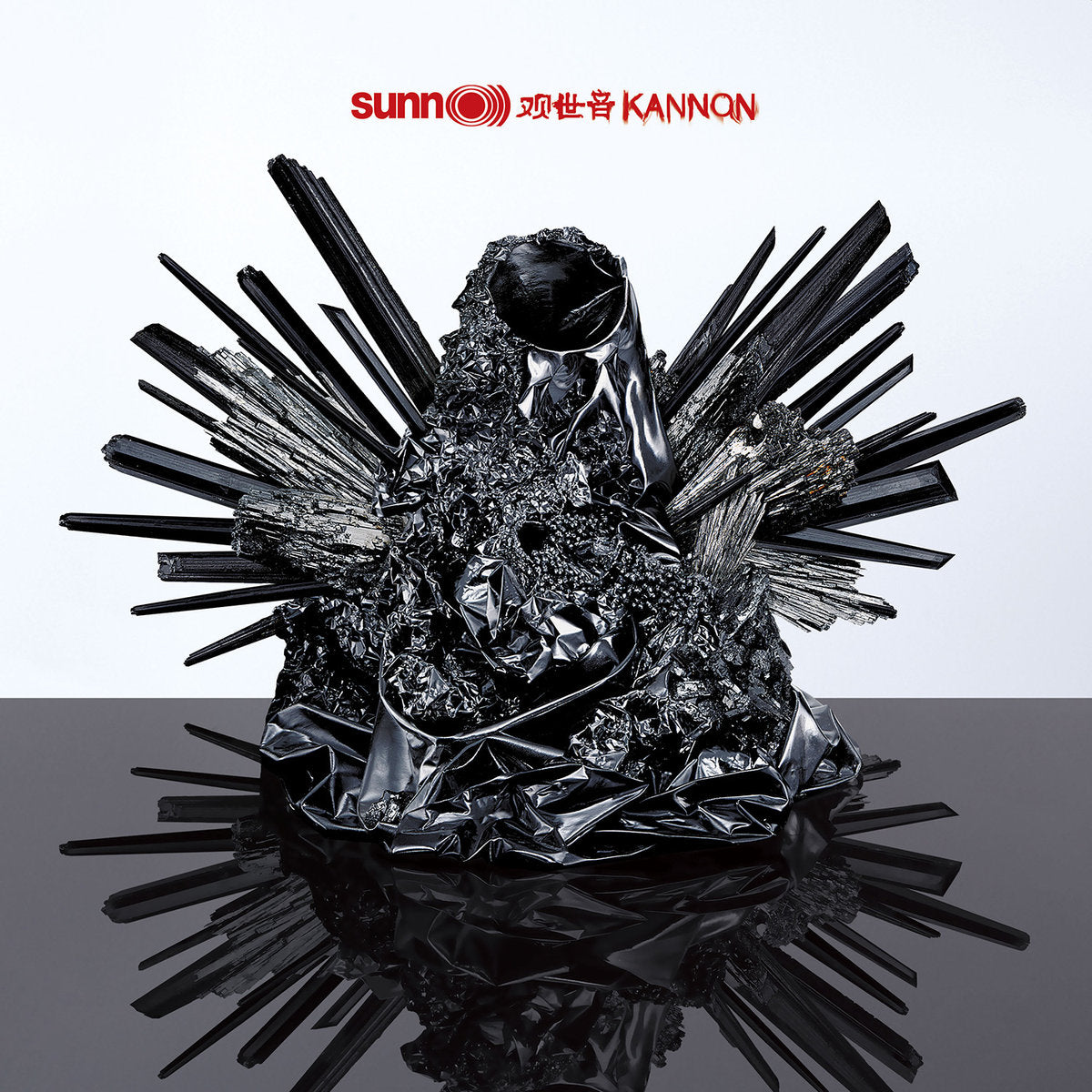 SUNN O))) &quot;Kannon&quot; LP